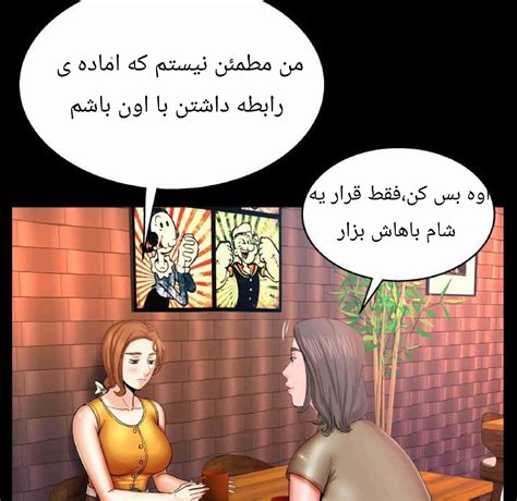 داستان کس دادن